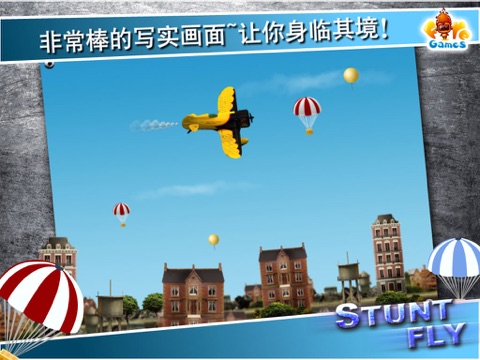 Stunt Fly Free screenshot 3