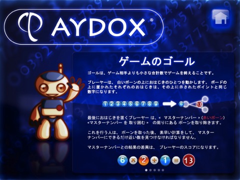 Aydox screenshot 4