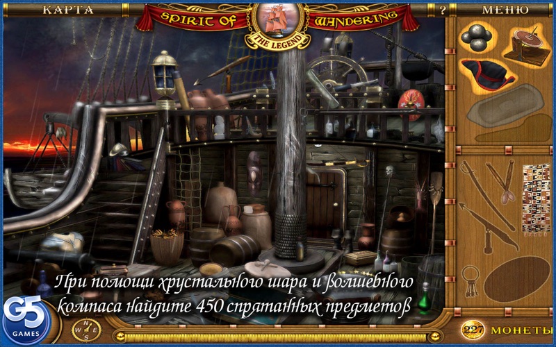 Какое время странствий. Какое время странствий