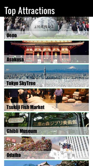 Tokyo Map offline - Japan Tokyo Travel Guide city Tokyo Metr(圖2)-速報App