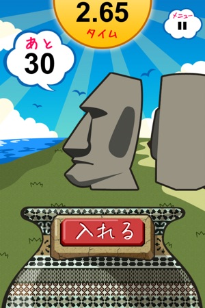 DropMoai(圖2)-速報App