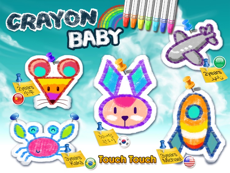 Crayon, BabyBaby