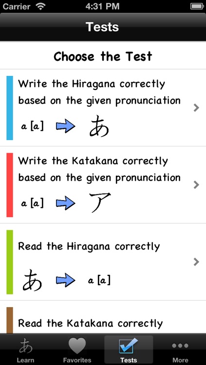 Hiragana and Katakana Learning Lite - 学习日文五十音图 免费版 screenshot-3