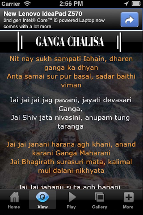 Ganga Chalisa