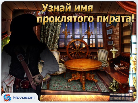 Pirate Adventures HD lite: hidden object game screenshot 4