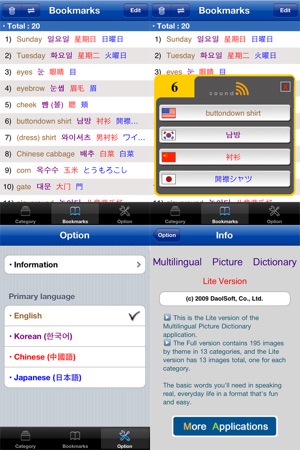 Multilingual Picture Dictionary - Lite(圖5)-速報App