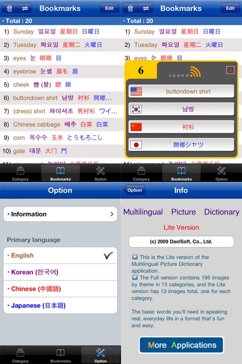 Multilingual Picture Dictionary - Lite screenshot-4