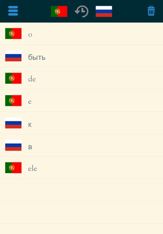 Easy Learning Russian - Translate & Learn - 60+ Languages, Quiz, frequent words lists, vocabulary screenshot 3