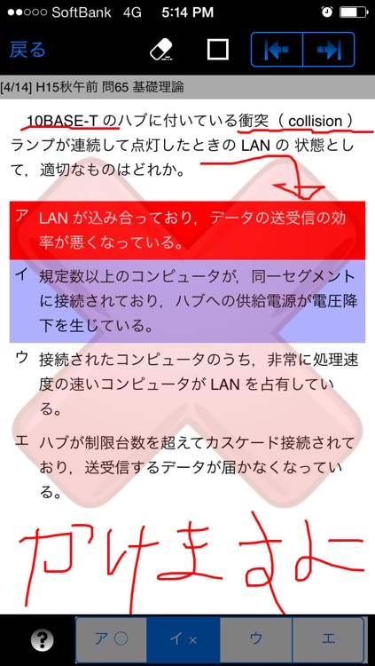 基本情報技術者 平成27春 (1934問 H16から)