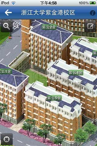 浙江大学 screenshot 2