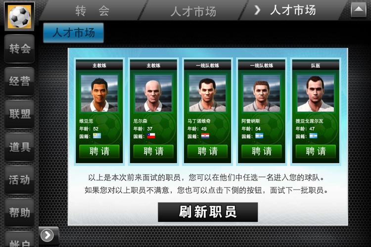 传奇10号