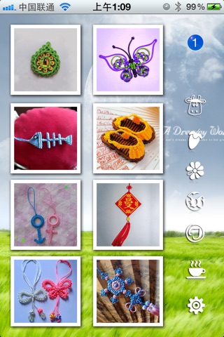 Chinese Knot screenshot 4