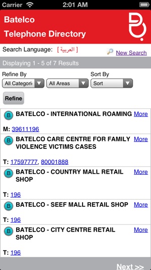 Batelco Directory 181(圖3)-速報App