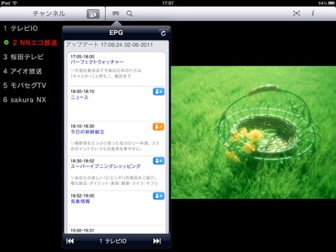 SegClip for iPad screenshot 4