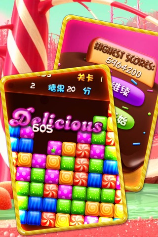 Pop Candy Crunch free screenshot 2