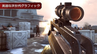 モダンコンバット3：Fallen Nation screenshot1