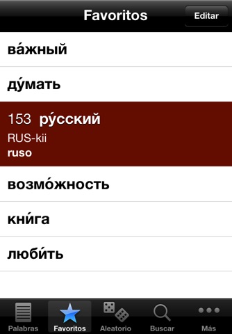 1000 Most Common Russian Words screenshot 3