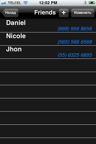 SMS group contacts screenshot 2