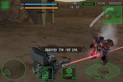 Destroy Gunners SP screenshot 3