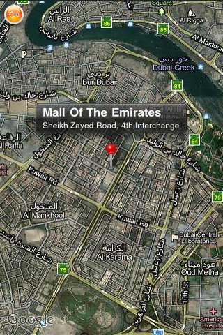 Mall Of The Emirates screenshot 4