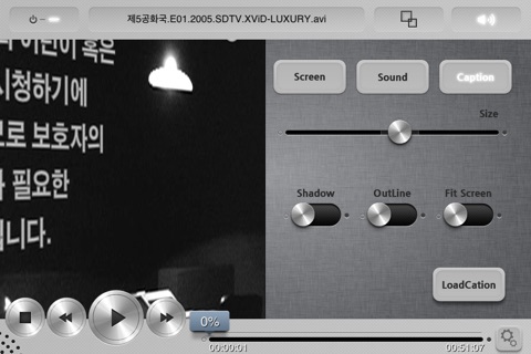 YatOng Player screenshot 2