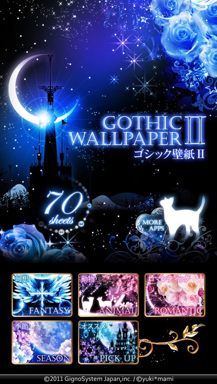 Gothic Wallpaper By Gignosystem Japan Inc