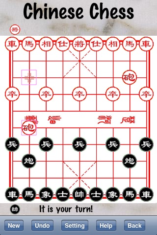 Chinese Chess Lite (中国象棋) screenshot 2