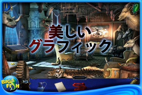 Sherlock Holmes and the Hound of the Baskervilles Collector's Edition screenshot 3