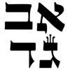 BiblicalHebrew