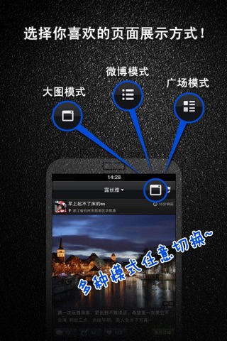 京津冀大直播 screenshot 4