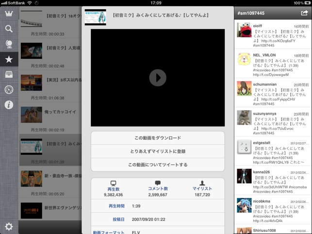 SmilePlayerHD(圖2)-速報App