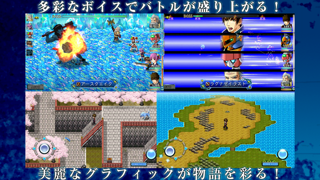 RPG シンフォニーオブオリジンのおすすめ画像4