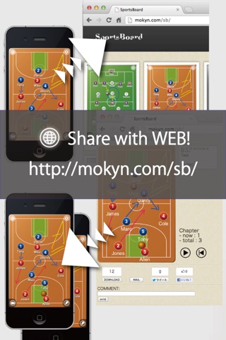 Handball Board Free screenshot 2