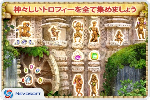 Pantheon: jewel matching puzzle screenshot 2