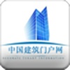 中国建筑门户网