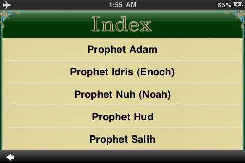 Stories Of Holy Prophets screenshot 2