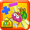Addition & Subtraction Flash Action