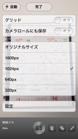 FastEver Snap CamiApp Edition(圖3)-速報App