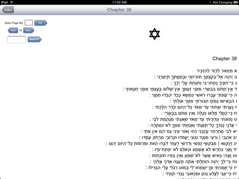 Pocket Tehillim Jewish Psalms screenshot 2