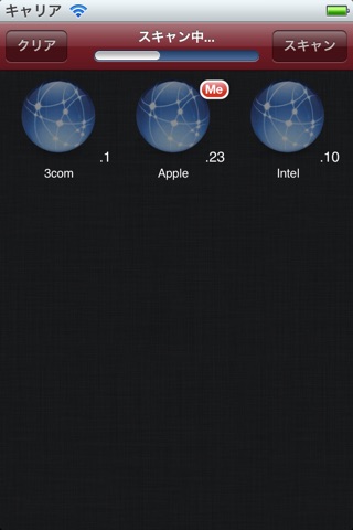 WiFi Network Scanner screenshot 2