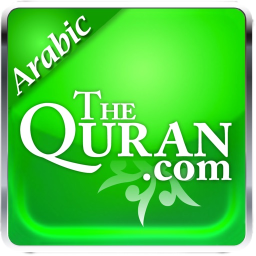 TheQuran.com Arabic Icon