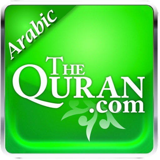 TheQuran.com Arabic