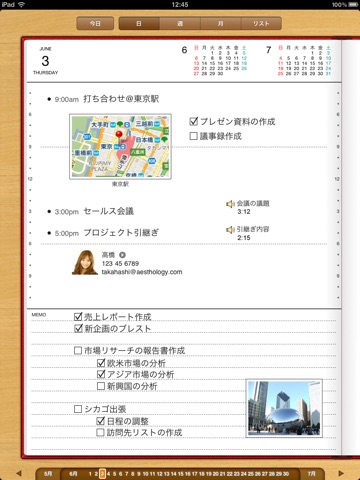 Organizer HD screenshot 2