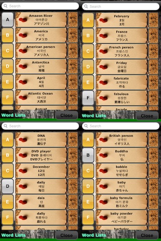 워드 마스터 55000 Lite screenshot 2