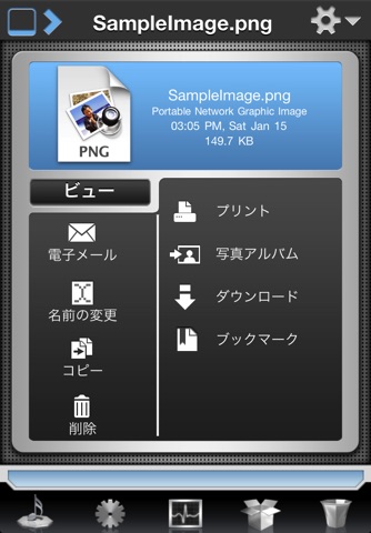 Cloud Connect Pro screenshot 2