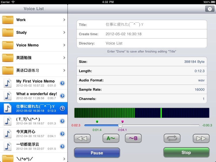 Secret Recorder HD by xiaohui qi