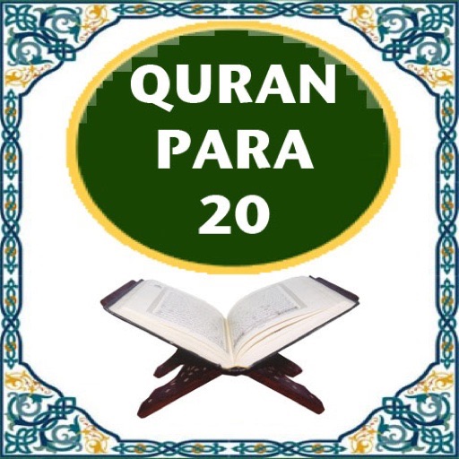 QuranPara20