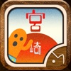 HANIWA SURF in MIYAZAKI #47app