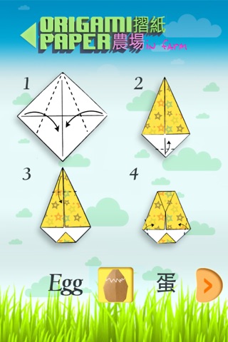 Baby paper 1 - learning  flash card  with sound for kids (Lite) screenshot 2