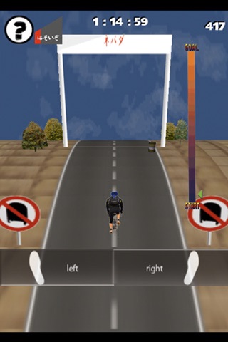 Mr BIKE-MAN screenshot 3